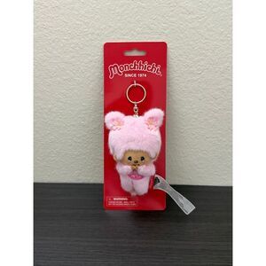 Monchhichi Girl Cherry Blossom Plush Keychain